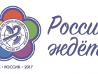 "Ирландию в миниатюре" представят на фестивале молодежи в Сочи