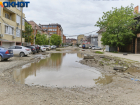 Мэрия Краснодара планирует уничтожить Российское гетто