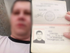 Житель Кубани уничтожил российский паспорт и кричал нацистские лозунги