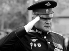 Краснодарский депутат Госдумы РФ предложил увековечить память погибшего на Украине генерал-майора Андрея Суховецкого