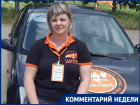 Почему на Кубани пропадают люди