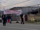 В Краснодаре прошло шествие против свалки в 20 млн тонн