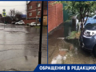 «Новый год отмечали в воде»: несколько лет краснодарцы страдают из-за потопов
