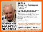 В Краснодаре ищут пропавшего без вести 81-летнего пенсионера