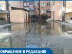 Жителей "Музыкального" в Краснодаре шестой день затапливает отходами канализации
