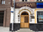 МХАТ отберет юных актеров на Кубани
