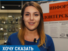 Волонтеры – это люди с горячими сердцами: в России впервые празднуют День добровольца