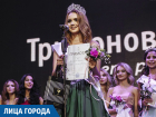 Модель должна быть худее стандартов 90-60-90, - участница кастинга «Мисс Россия 2019»