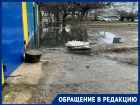 Фекальные реки хлынули к жилым домам на улице Филатова в Краснодаре 