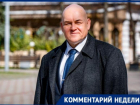 «Вопрос поднимался еще несколько лет назад»: политолог оценил идею создания пятого округа в Краснодаре
