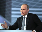 Сочинец продает автограф президента России за миллион рублей 