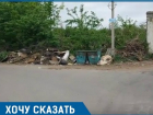 Москвичка, переехавшая в Каневскую, возмущена стихийной свалкой и  требованием покупать «особые» мусорные пакеты