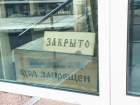 В Краснодаре на Германа Стерлигова написали заявление в полицию из-за мата