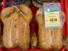 Названы в Краснодарском крае города с самыми доступными ценами на мясо 