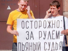 «Особи и спецсубьекты на дороге»: ГИБДД разъяснила кому грозит ответственность в Краснодарском крае