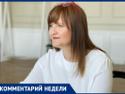 В Краснодаре из пассажиров будут «выбивать» наличку: общественница Марина Репещук