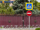 На два месяца перекроют движение авто по одной из улиц Краснодара 