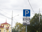Ялта намерена перенять опыт Краснодара в организации парковок