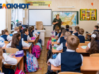 Стало известно, в каком формате пройдут торжественные линейки в День знаний в Краснодаре 