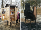 Пьяный подросток сжег шкаф с книгами в парке на Кубани