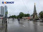 Ливни с градом обрушатся на Кубань в День Победы