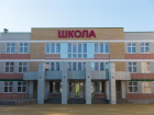 Школу на 1550 мест достроили в Краснодаре 