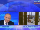 Путин рассказал о спорах на счет стоимости строительства моста через Керченский пролив