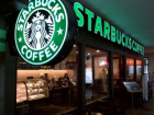 Адвокаты Кубани прокомментировали «холодную войну» между Starbucks и сайтом «для взрослых»