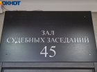 В Краснодаре опасные уколы красоты привели трёх женщин к суду