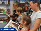 Центральной детской библиотеке имени братьев Игнатовых исполнилось 86 лет