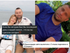 Беременность и «пророческий» пост: что известно о погибших при падении BMW с 3 этажа в Краснодаре