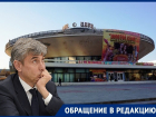 «Кроме него никто не доведет дело до ума», - краснодарец попросил Галицкого заняться цирком