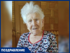 В Краснодарском крае ветеран ВОВ Вера Адмаева отмечает столетний юбилей 