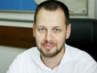 Игорь Скобелев возглавил департамент информатизации и связи Кубани 