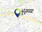 Центр обслуживания клиентов «ТНС энерго Кубань» в Краснодаре  откроется по новому адресу