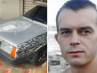 Тело 22-летнего парня нашли в багажнике авто в Краснодарском крае