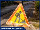 «Так сложились обстоятельства»: в Краснодаре не могут закончить строительство подземного перехода у ККБ №2