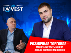 «Становясь на путь предпринимателя, вы плывете против течения», - бизнесмен о создании своего дела с нуля  