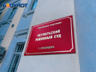 «Нет справедливости»: в Краснодаре продлили заключение арестованному по делу о махинациях на миллиард рублей