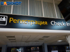 Города России, Турция и ОАЭ: куда можно улететь из аэропорта Краснодара в сентябре