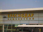 Аэропорт Краснодара останется закрыт до 1 мая