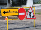 В Краснодаре ограничат движение транспорта между Ростовским и Ейским шоссе