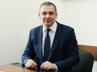 Назначен новый министр финансов Краснодарского края