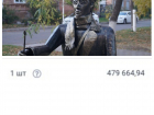Скульптура испуганного «Художника» в Ейске обошлась бюджету в полмиллиона рублей