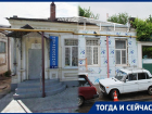 Как в историческом центре Краснодара ремонтом «изуродовали»  здание конца 19 века 
