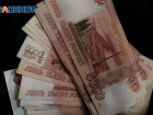 Средняя зарплата на предприятиях Краснодара выросла на 10 процентов