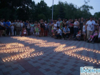 В Краснодаре 22 июня пройдет акция «Свеча памяти»