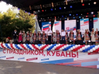 Более 15 тысяч человек пришли на Пушкинскую площадь Краснодара