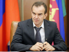 Губернатор Кубани рассказал о послаблениях в режиме повышенной готовности из-за ковида