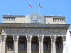 Депутаты Заксобрания Кубани поддержали проект федерального закона «О молодежной политике в РФ»